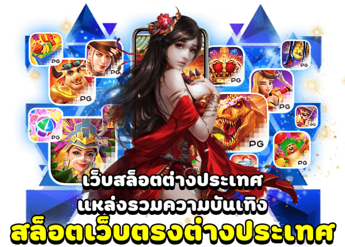 1X789 SLOT แจ็คพอตแตกไว